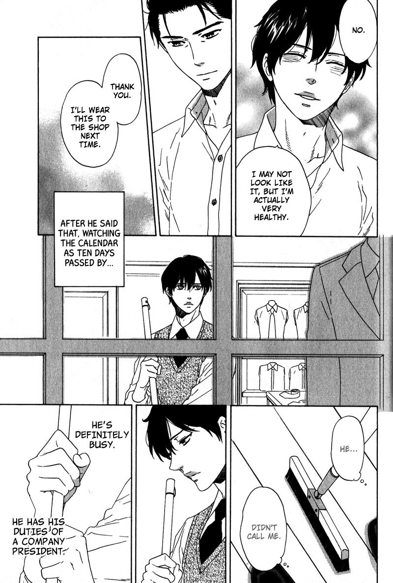 Akari o Otoshita Ato de Chapter 2 page 7 - Chapter 2