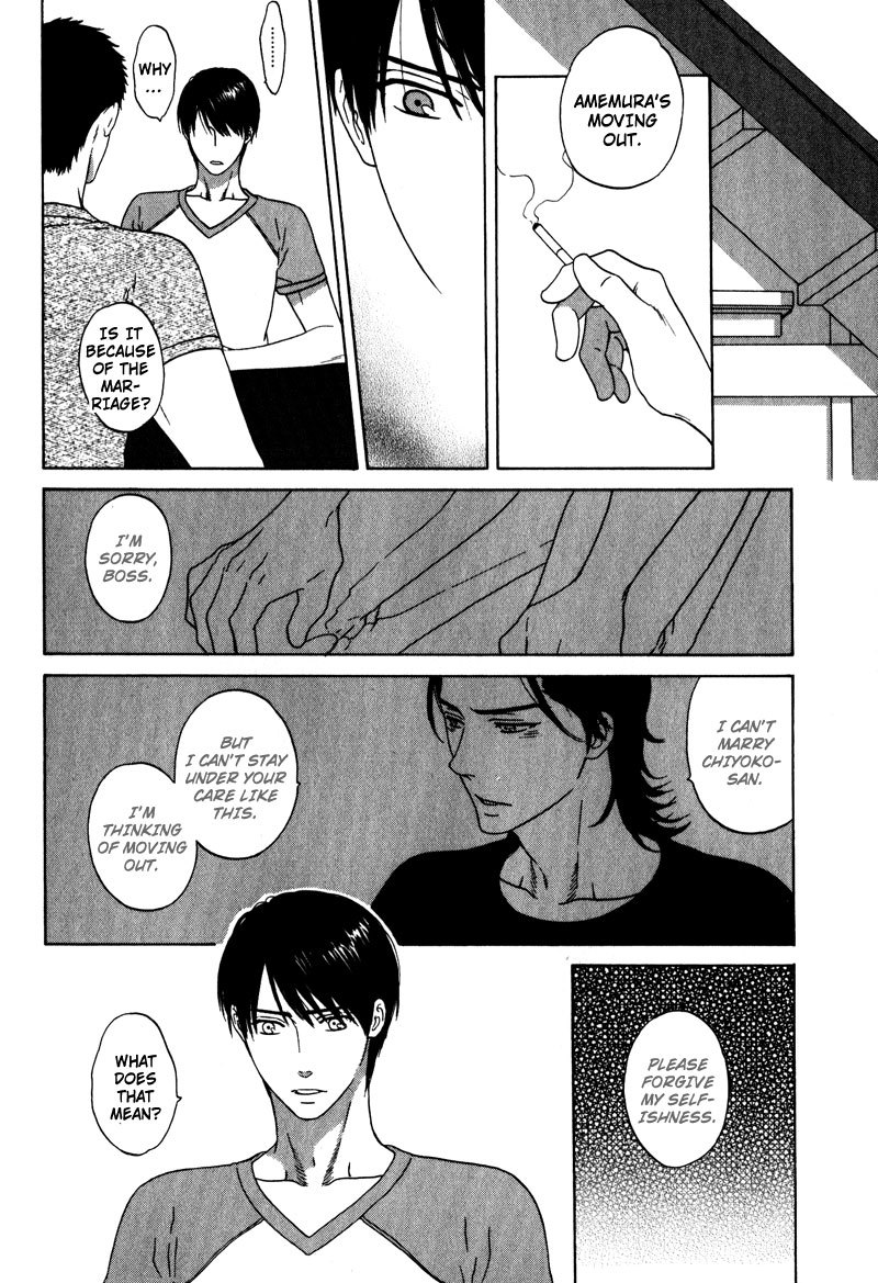 Akari o Otoshita Ato de Chapter 3 page 12 - Chapter 3