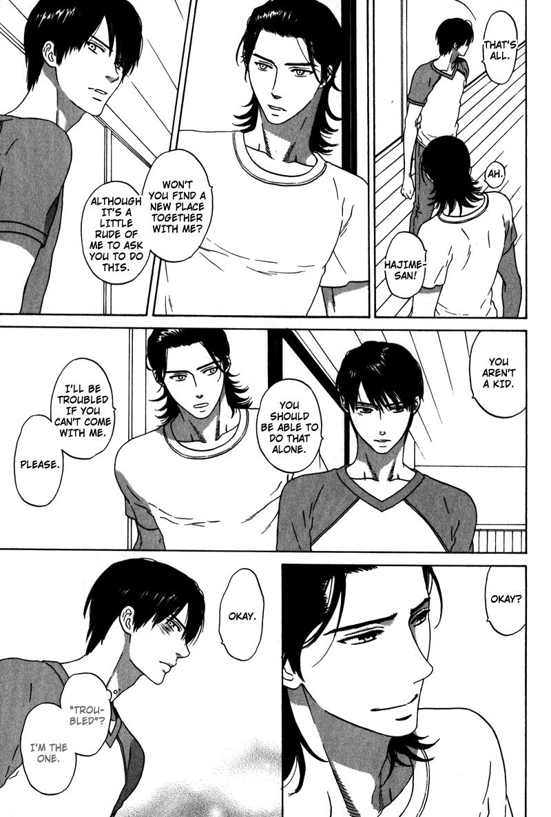 Akari o Otoshita Ato de Chapter 3 page 15 - Chapter 3