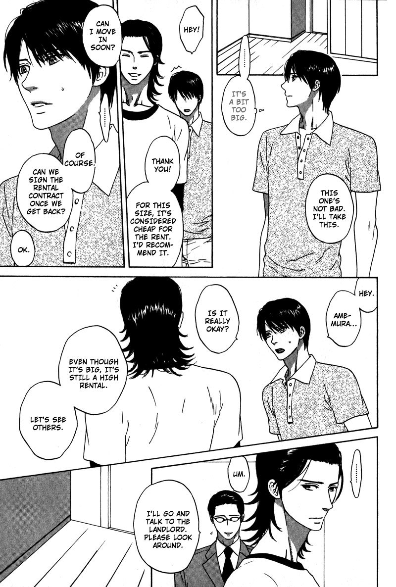 Akari o Otoshita Ato de Chapter 3 page 17 - Chapter 3