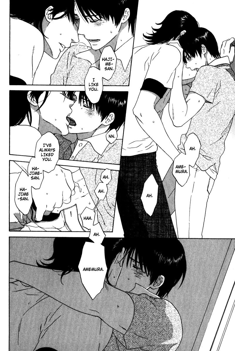 Akari o Otoshita Ato de Chapter 3 page 22 - Chapter 3