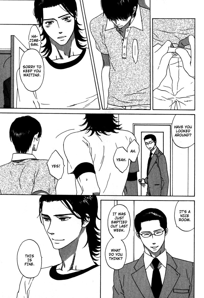 Akari o Otoshita Ato de Chapter 3 page 23 - Chapter 3