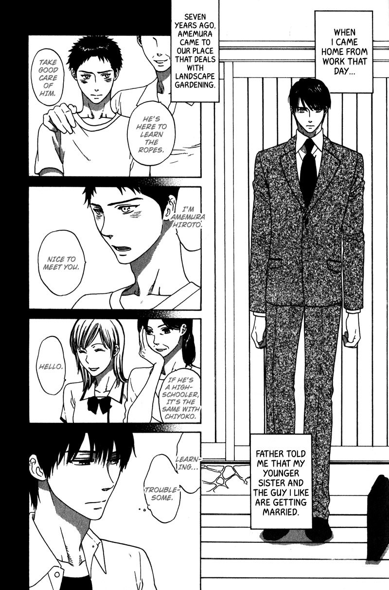 Akari o Otoshita Ato de Chapter 3 page 3 - Chapter 3