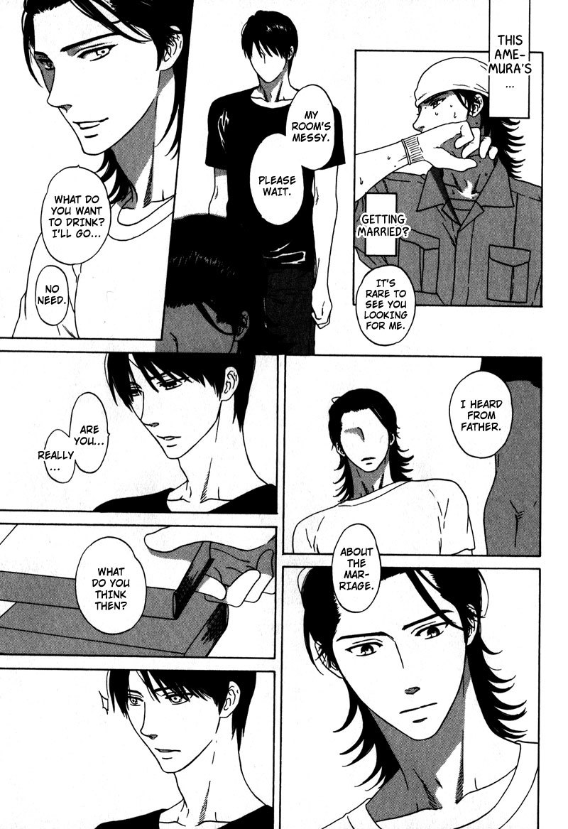 Akari o Otoshita Ato de Chapter 3 page 7 - Chapter 3