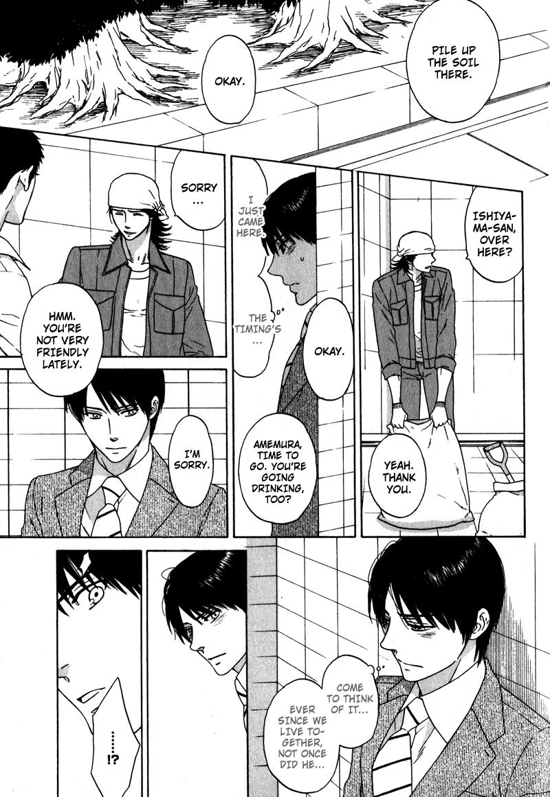 Akari o Otoshita Ato de Chapter 4 page 11 - Chapter 4