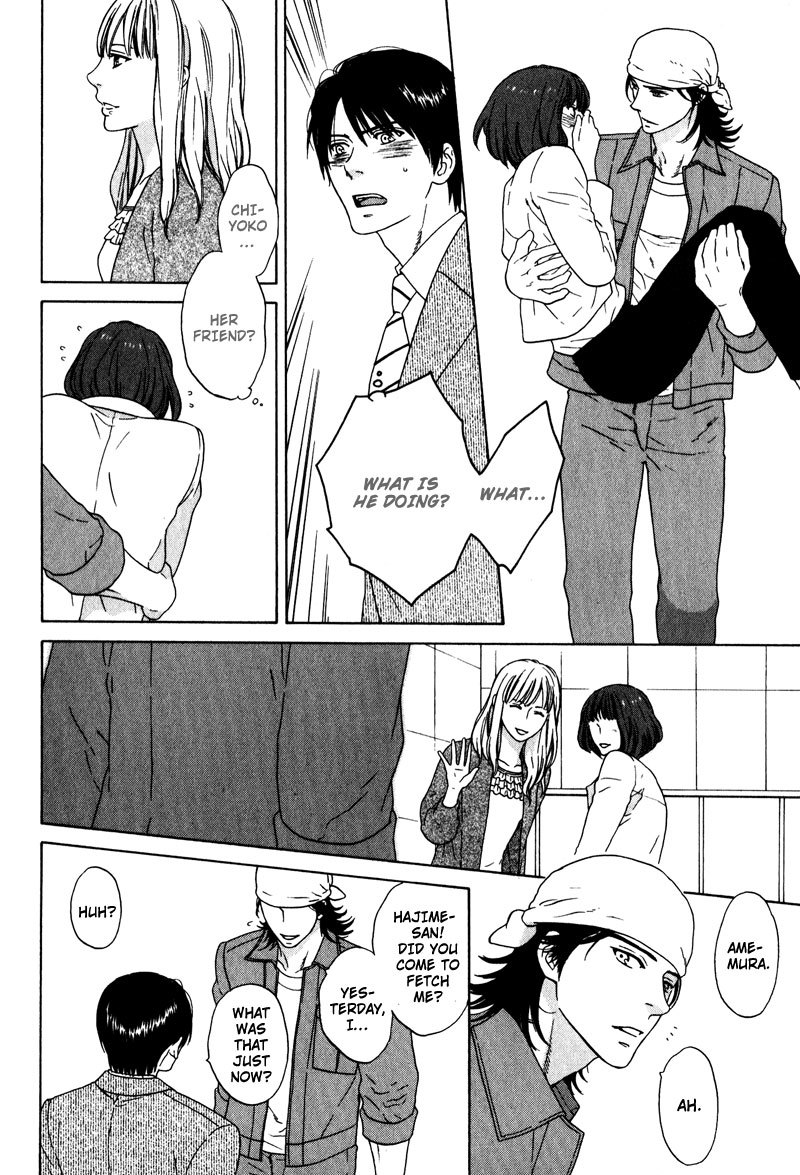 Akari o Otoshita Ato de Chapter 4 page 12 - Chapter 4
