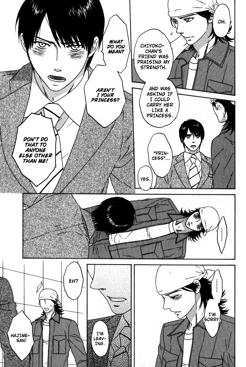 Akari o Otoshita Ato de Chapter 4 page 13 - Chapter 4