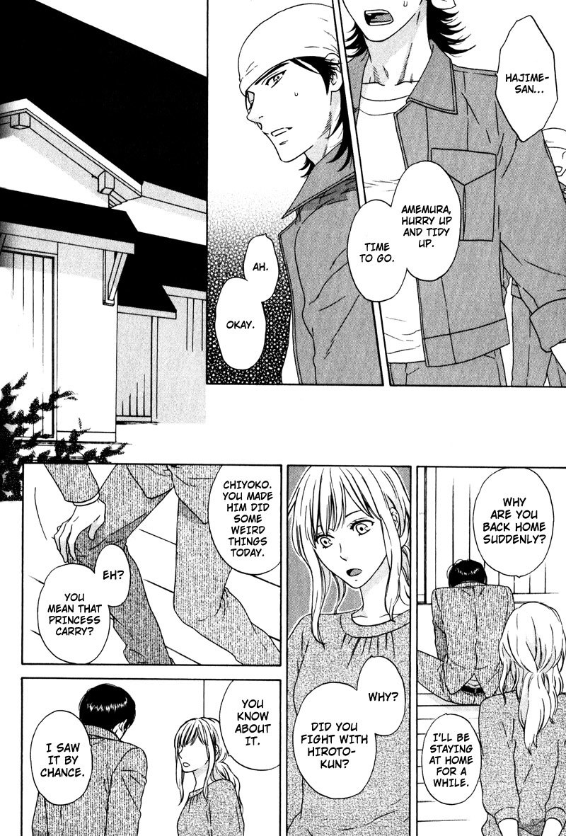 Akari o Otoshita Ato de Chapter 4 page 14 - Chapter 4
