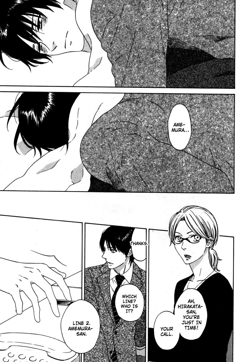 Akari o Otoshita Ato de Chapter 4 page 19 - Chapter 4
