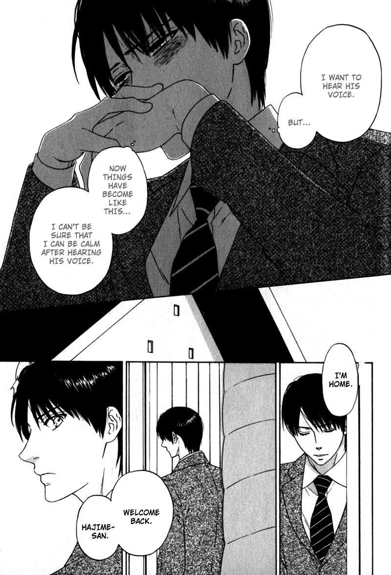Akari o Otoshita Ato de Chapter 4 page 21 - Chapter 4