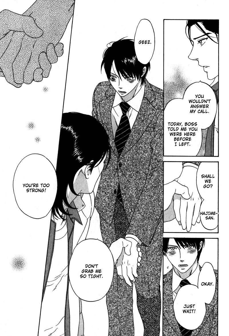 Akari o Otoshita Ato de Chapter 4 page 23 - Chapter 4