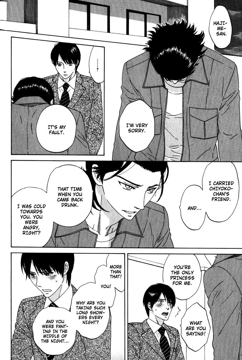 Akari o Otoshita Ato de Chapter 4 page 24 - Chapter 4