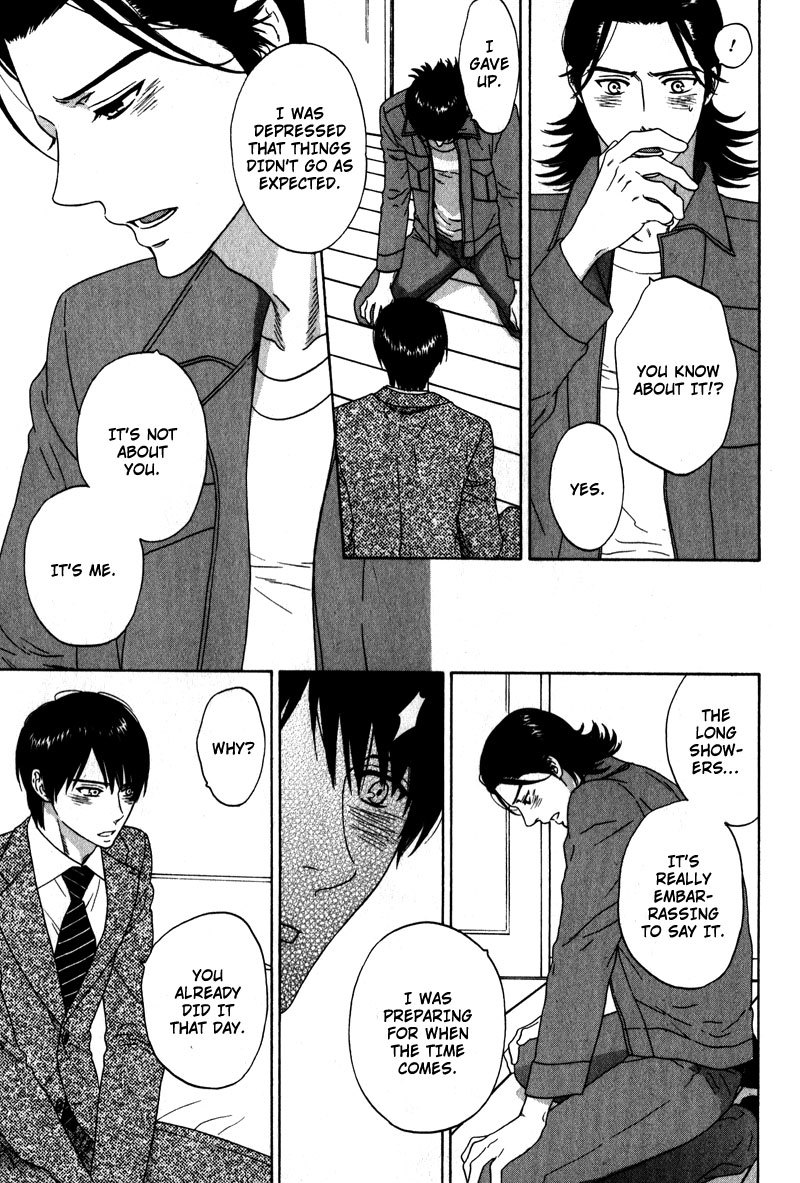 Akari o Otoshita Ato de Chapter 4 page 25 - Chapter 4