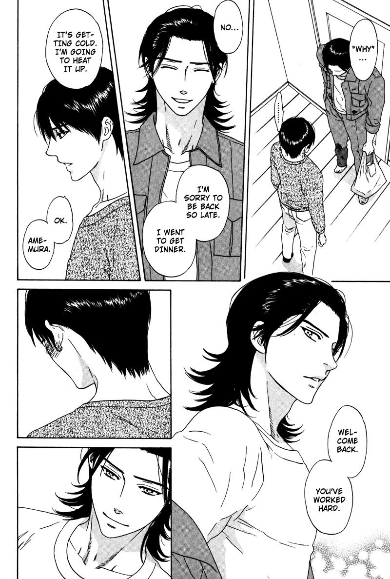 Akari o Otoshita Ato de Chapter 4 page 4 - Chapter 4