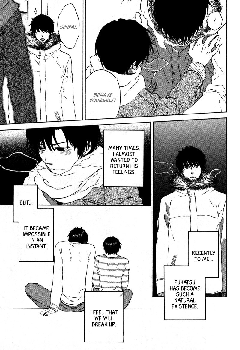 Akari o Otoshita Ato de Chapter 5 page 13 - Chapter 5