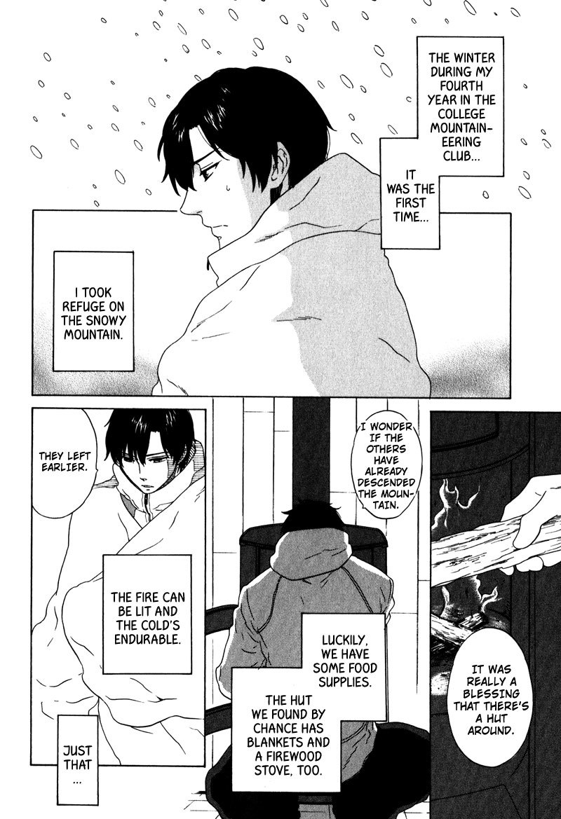 Akari o Otoshita Ato de Chapter 5 page 2 - Chapter 5