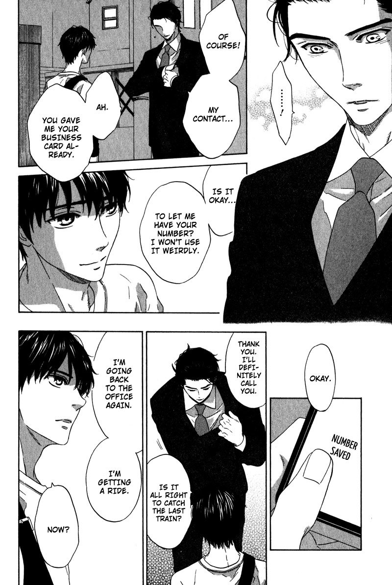 Akari o Otoshita Ato de Chapter 6 page 14 - Chapter 6