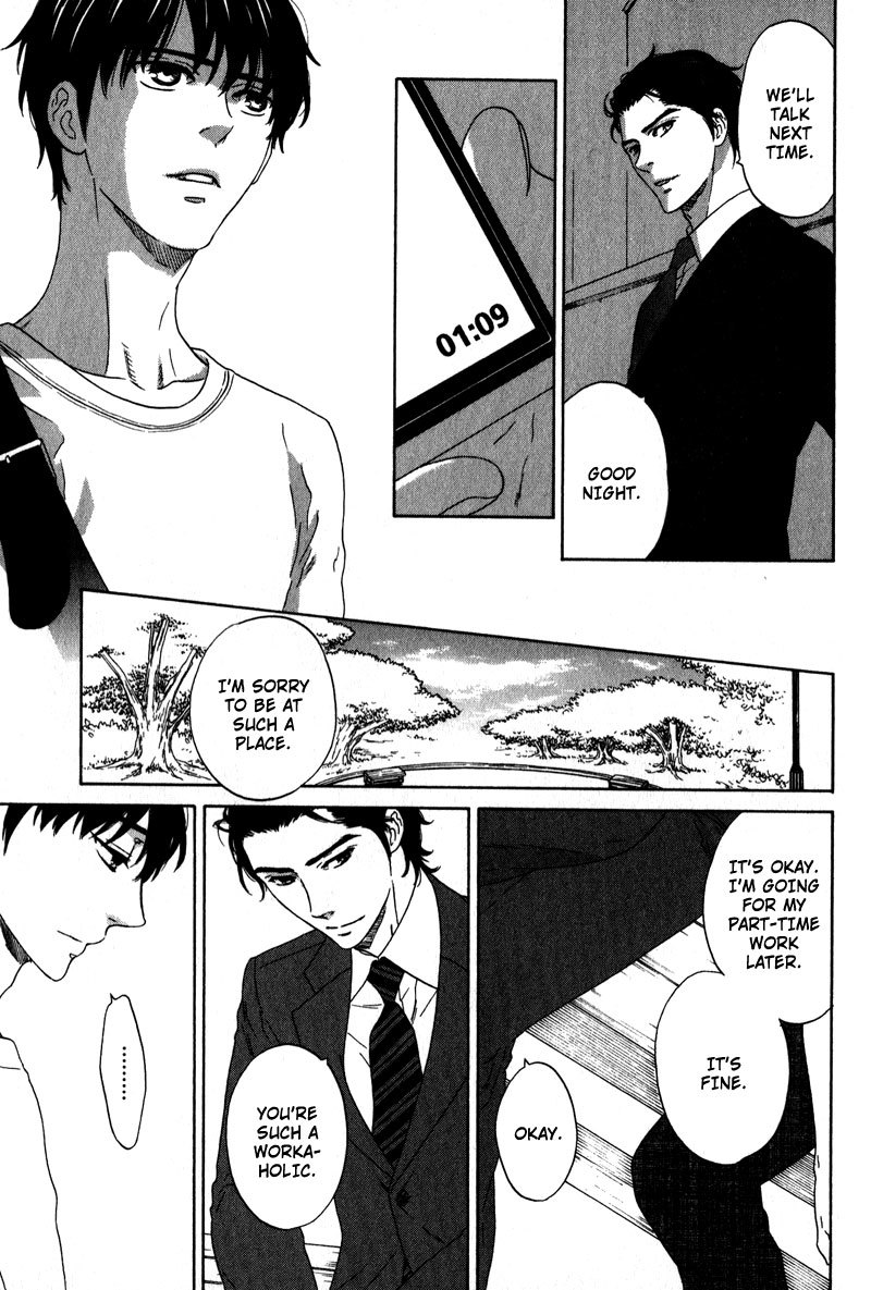 Akari o Otoshita Ato de Chapter 6 page 15 - Chapter 6