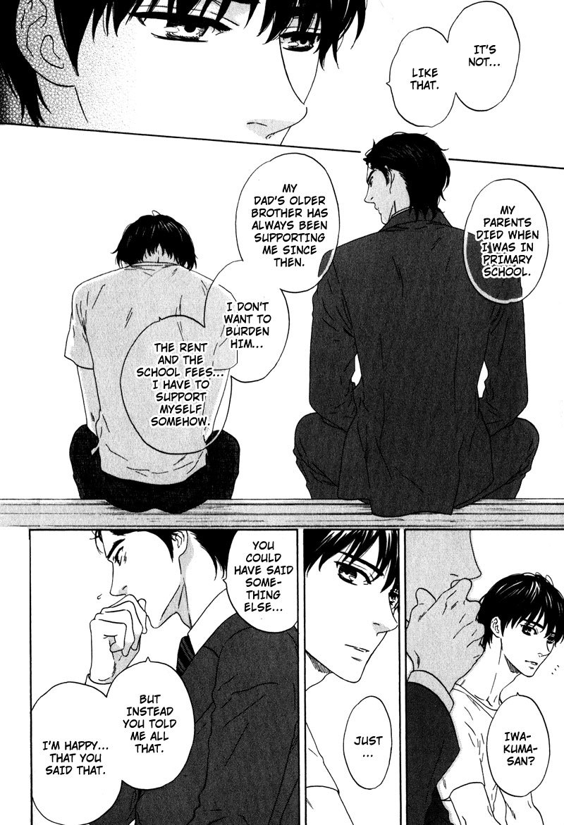 Akari o Otoshita Ato de Chapter 6 page 16 - Chapter 6