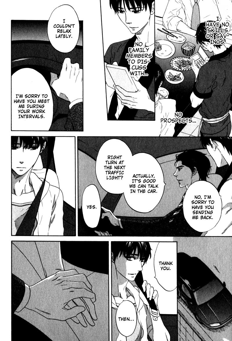 Akari o Otoshita Ato de Chapter 6 page 20 - Chapter 6