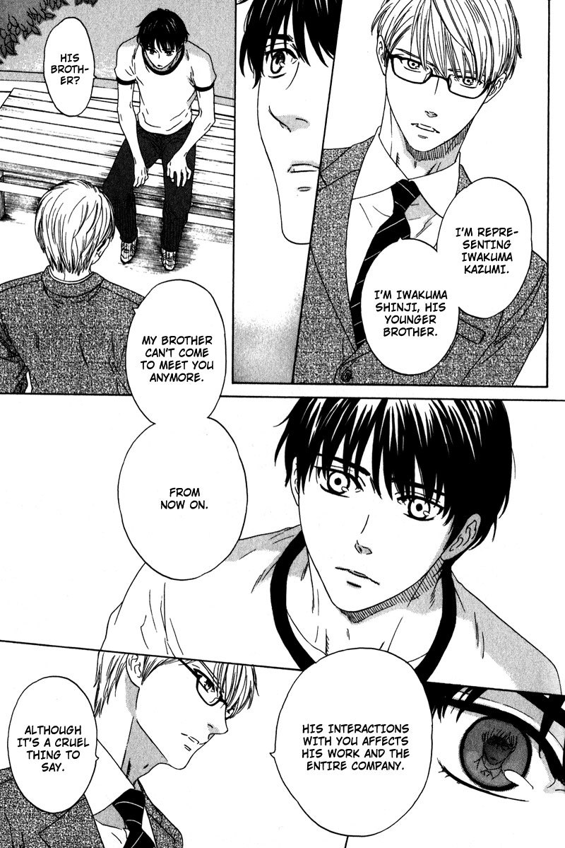 Akari o Otoshita Ato de Chapter 6 page 23 - Chapter 6