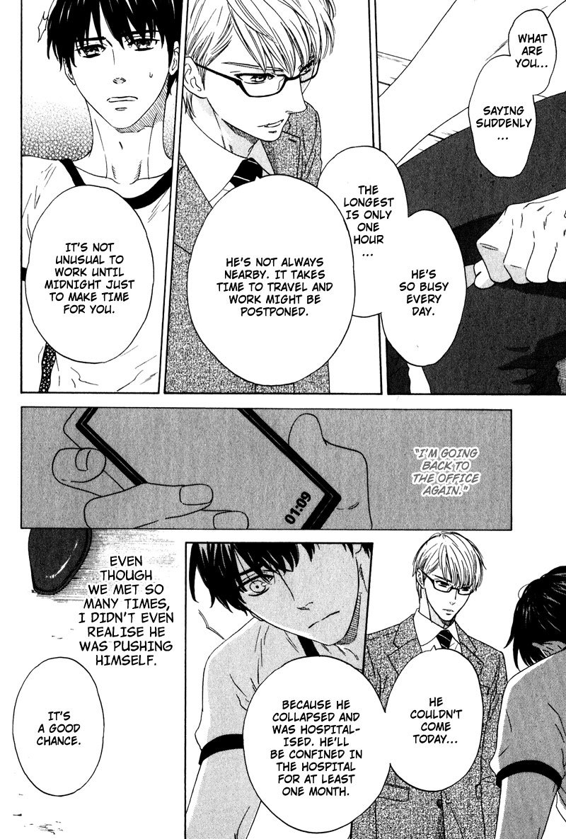 Akari o Otoshita Ato de Chapter 6 page 24 - Chapter 6