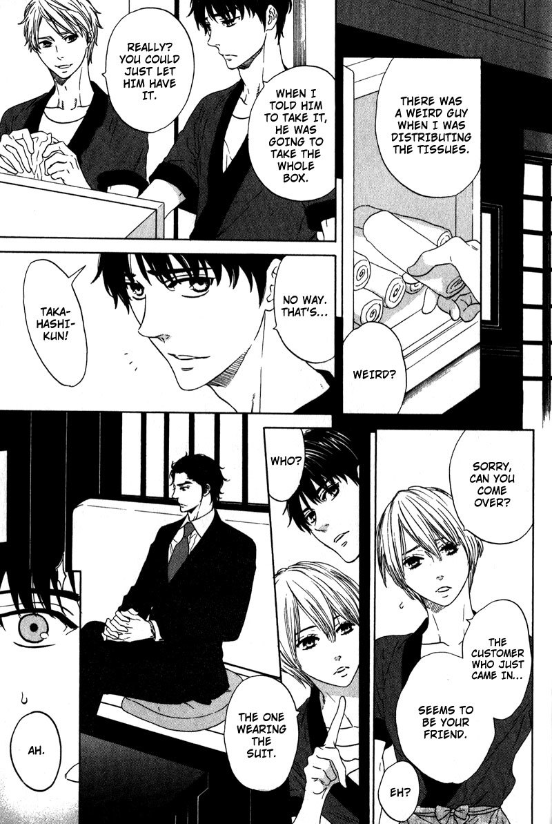 Akari o Otoshita Ato de Chapter 6 page 3 - Chapter 6