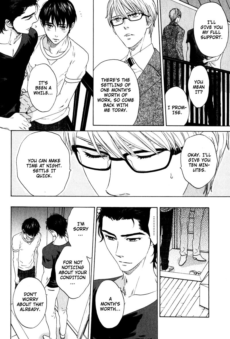 Akari o Otoshita Ato de Chapter 6 page 32 - Chapter 6