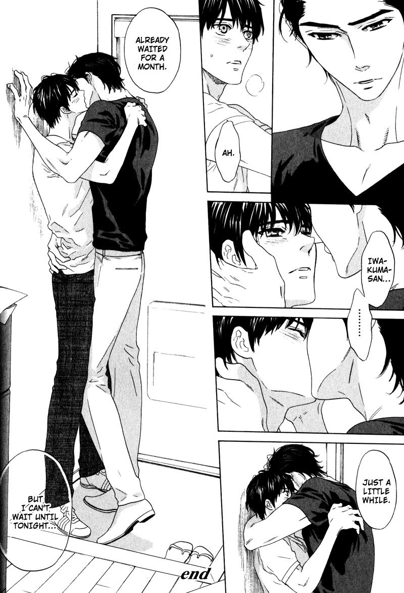 Akari o Otoshita Ato de Chapter 6 page 34 - Chapter 6
