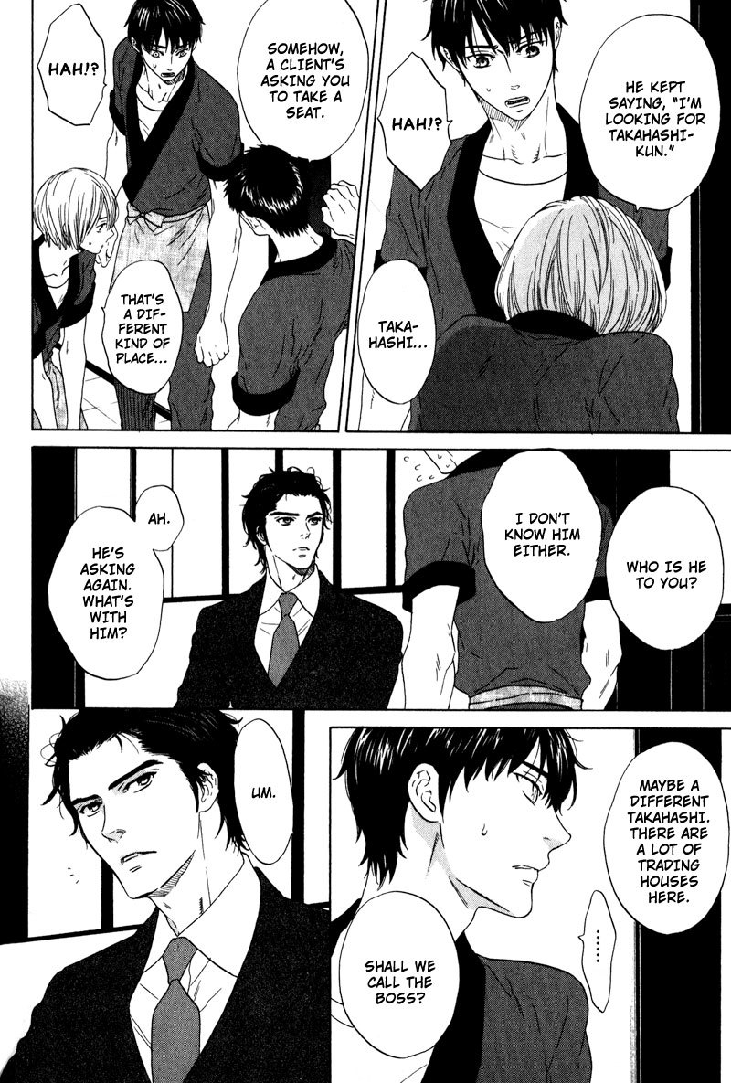 Akari o Otoshita Ato de Chapter 6 page 4 - Chapter 6