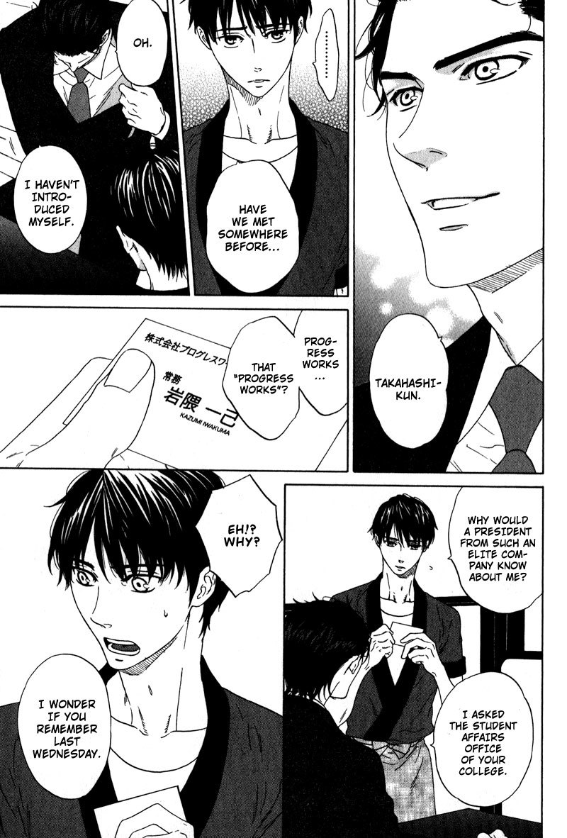 Akari o Otoshita Ato de Chapter 6 page 5 - Chapter 6