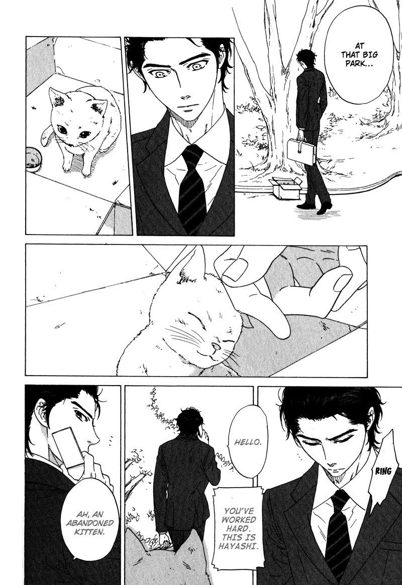 Akari o Otoshita Ato de Chapter 6 page 6 - Chapter 6