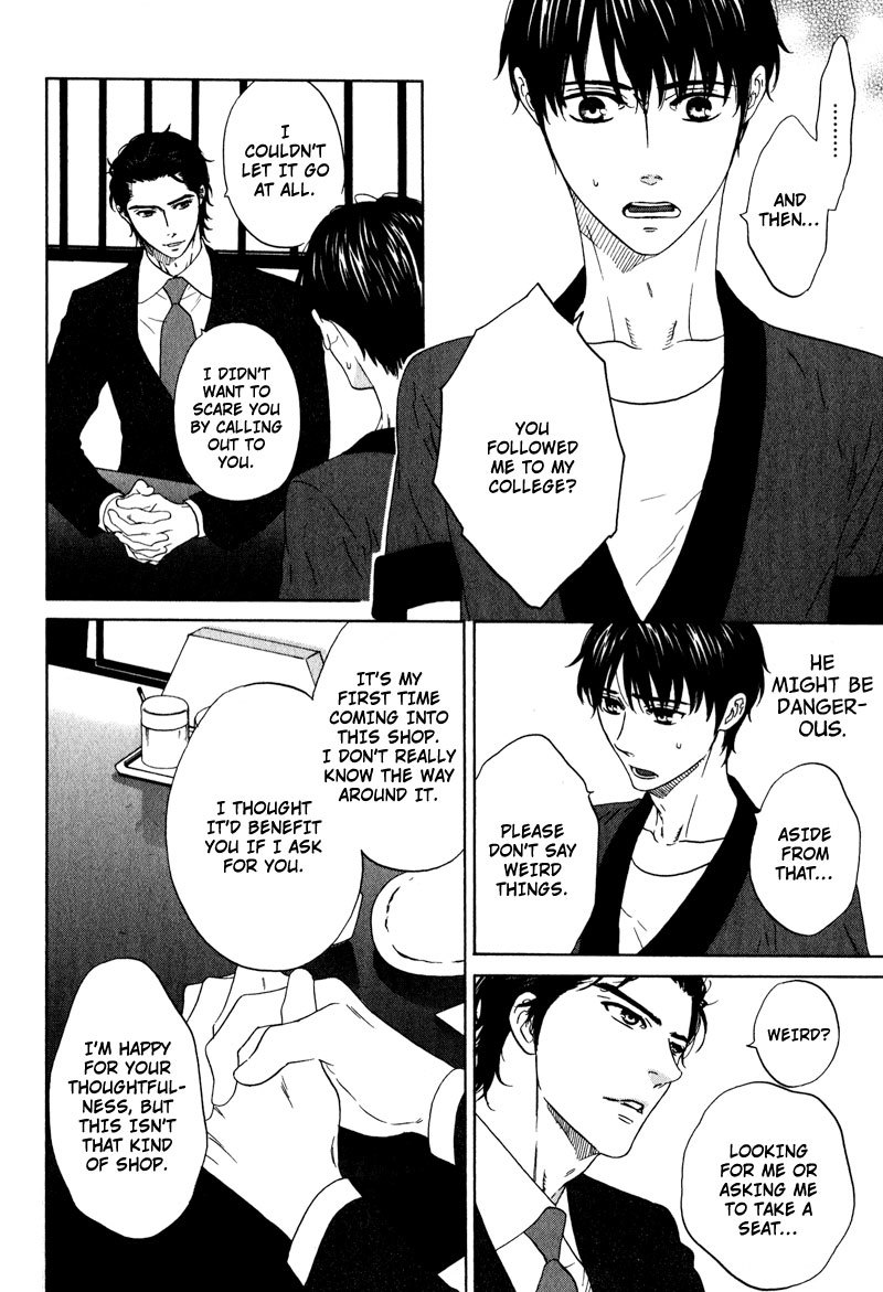 Akari o Otoshita Ato de Chapter 6 page 8 - Chapter 6