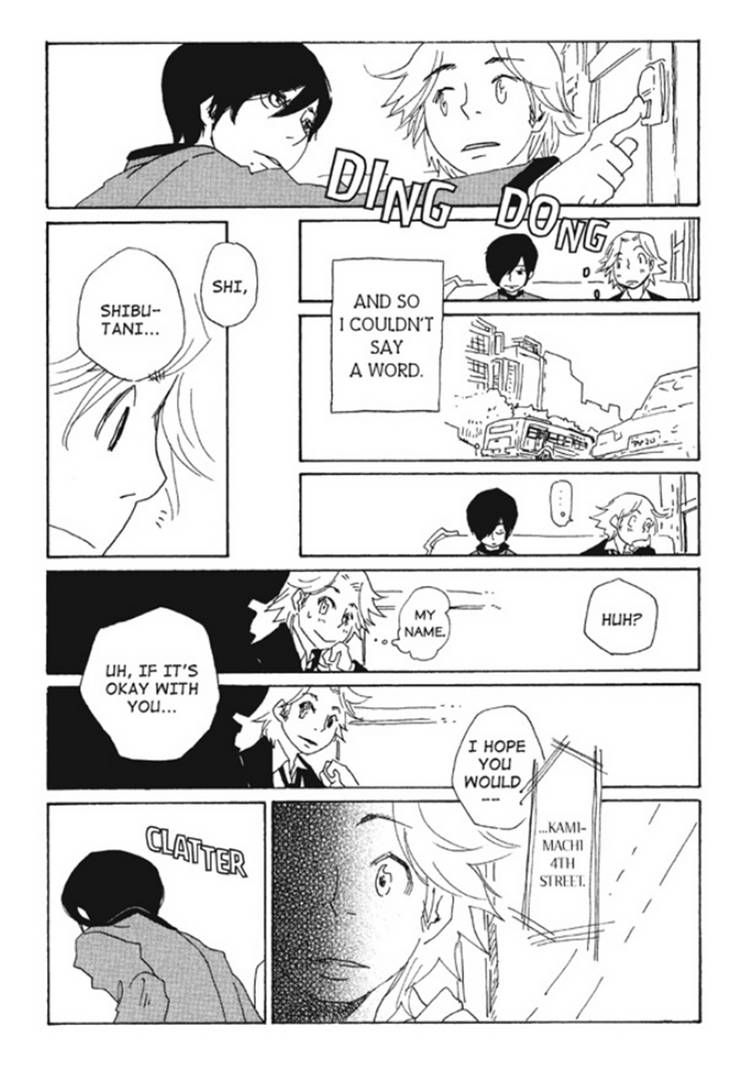 Akarui Kazoku Keikaku (MOROZUMI Sumitomo) Chapter 1 page 17 - Chapter 1