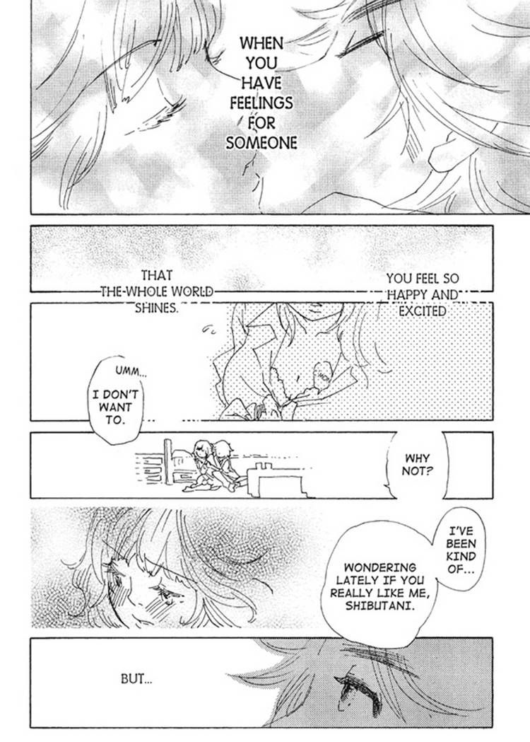 Akarui Kazoku Keikaku (MOROZUMI Sumitomo) Chapter 1 page 3 - Chapter 1