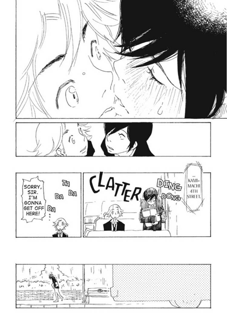 Akarui Kazoku Keikaku (MOROZUMI Sumitomo) Chapter 2 page 17 - Chapter 2
