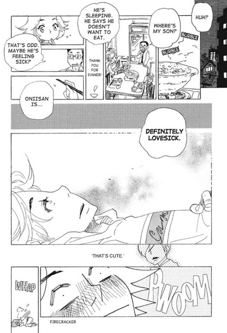 Akarui Kazoku Keikaku (MOROZUMI Sumitomo) Chapter 2 page 7 - Chapter 2