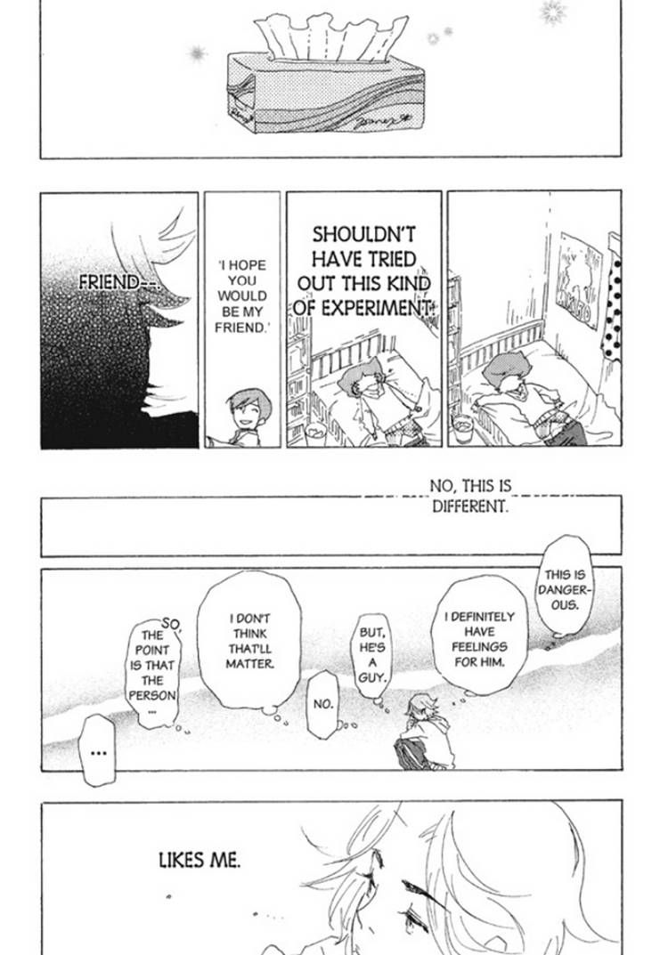 Akarui Kazoku Keikaku (MOROZUMI Sumitomo) Chapter 2 page 9 - Chapter 2