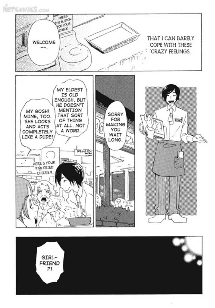 Akarui Kazoku Keikaku (MOROZUMI Sumitomo) Chapter 3 page 16 - Chapter 3