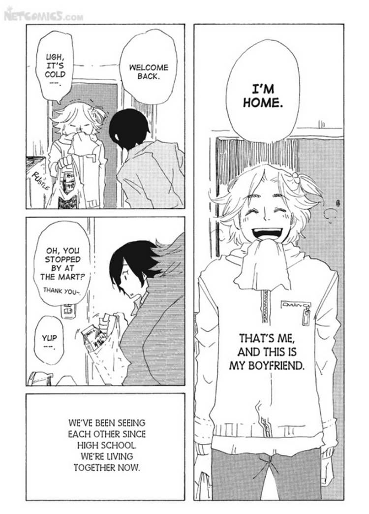 Akarui Kazoku Keikaku (MOROZUMI Sumitomo) Chapter 3 page 4 - Chapter 3