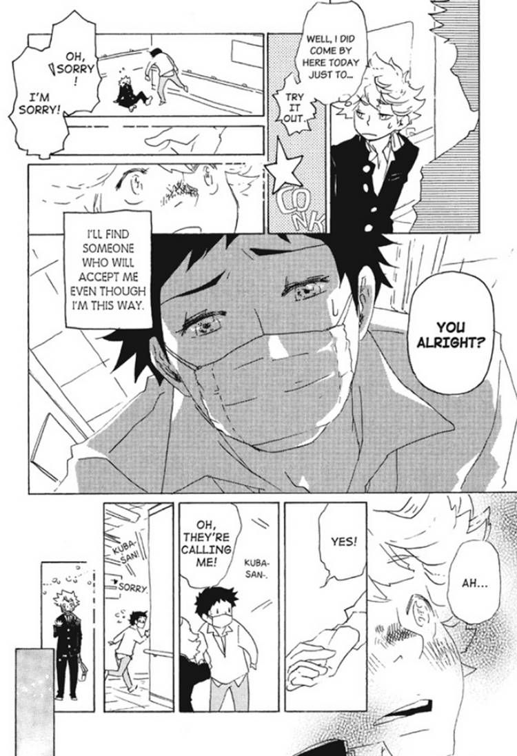 Akarui Kazoku Keikaku (MOROZUMI Sumitomo) Chapter 4 page 7 - Chapter 4