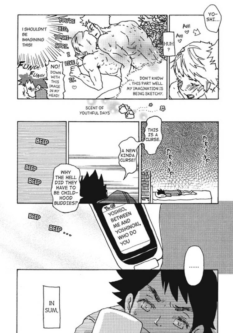 Akarui Kazoku Keikaku (MOROZUMI Sumitomo) Chapter 5 page 17 - Chapter 5