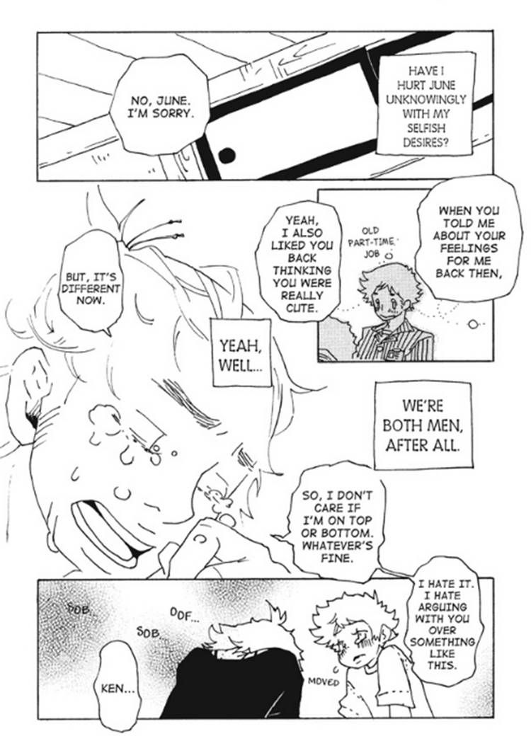 Akarui Kazoku Keikaku (MOROZUMI Sumitomo) Chapter 6 page 17 - Chapter 6