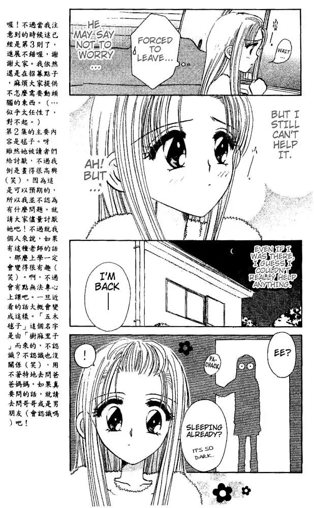 Akarui Kazoku Keikaku Chapter 10 page 14 - Chapter 10