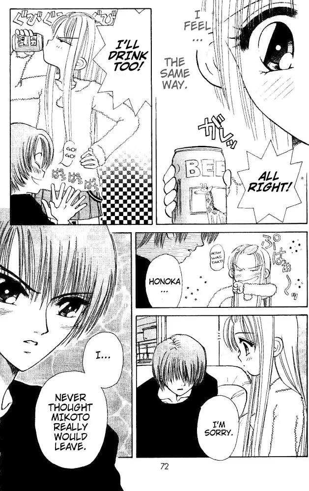 Akarui Kazoku Keikaku Chapter 10 page 17 - Chapter 10