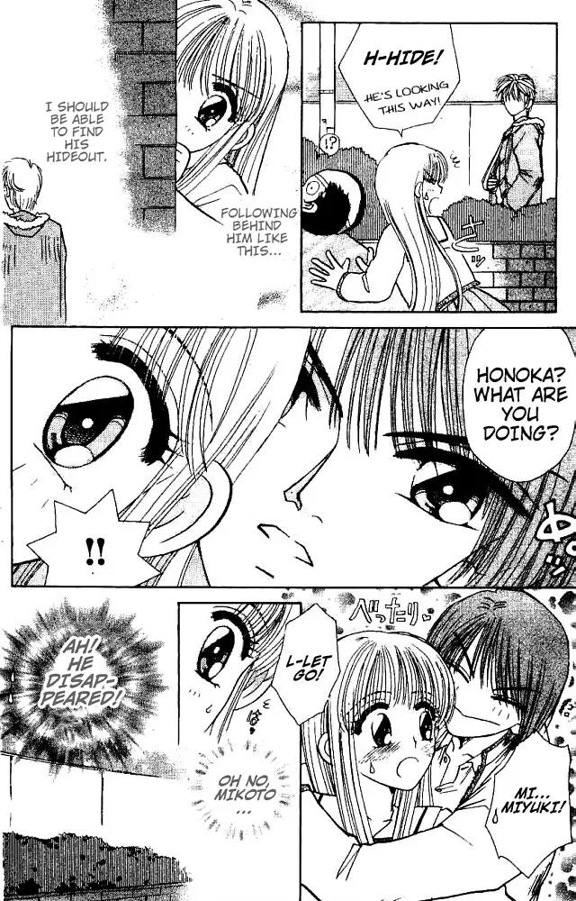 Akarui Kazoku Keikaku Chapter 11 page 17 - Chapter 11