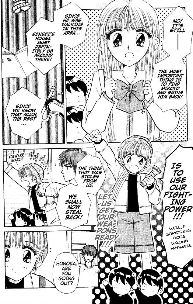 Akarui Kazoku Keikaku Chapter 11 page 21 - Chapter 11