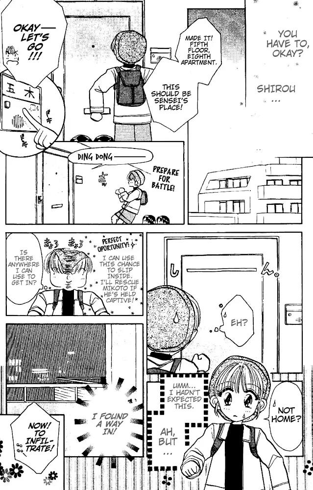 Akarui Kazoku Keikaku Chapter 11 page 25 - Chapter 11