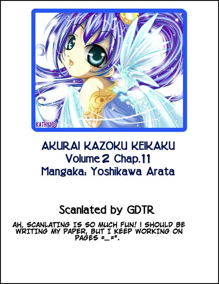 Akarui Kazoku Keikaku Chapter 11 page 29 - Chapter 11