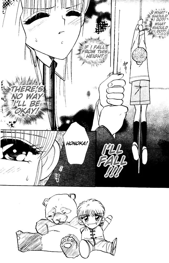 Akarui Kazoku Keikaku Chapter 12 page 1 - Chapter 12